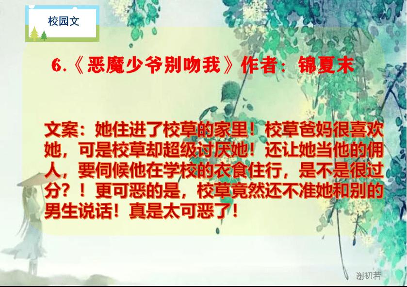 高德顺风车