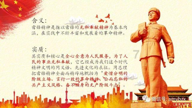 探索好的工作态度应该要表现为什么样子?,解答你的疑惑